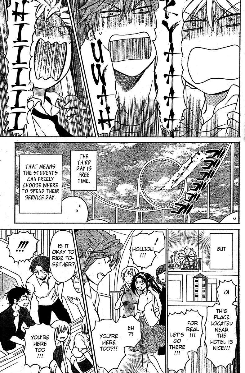 Oresama Teacher Chapter 84 page 14 - Chapter 84