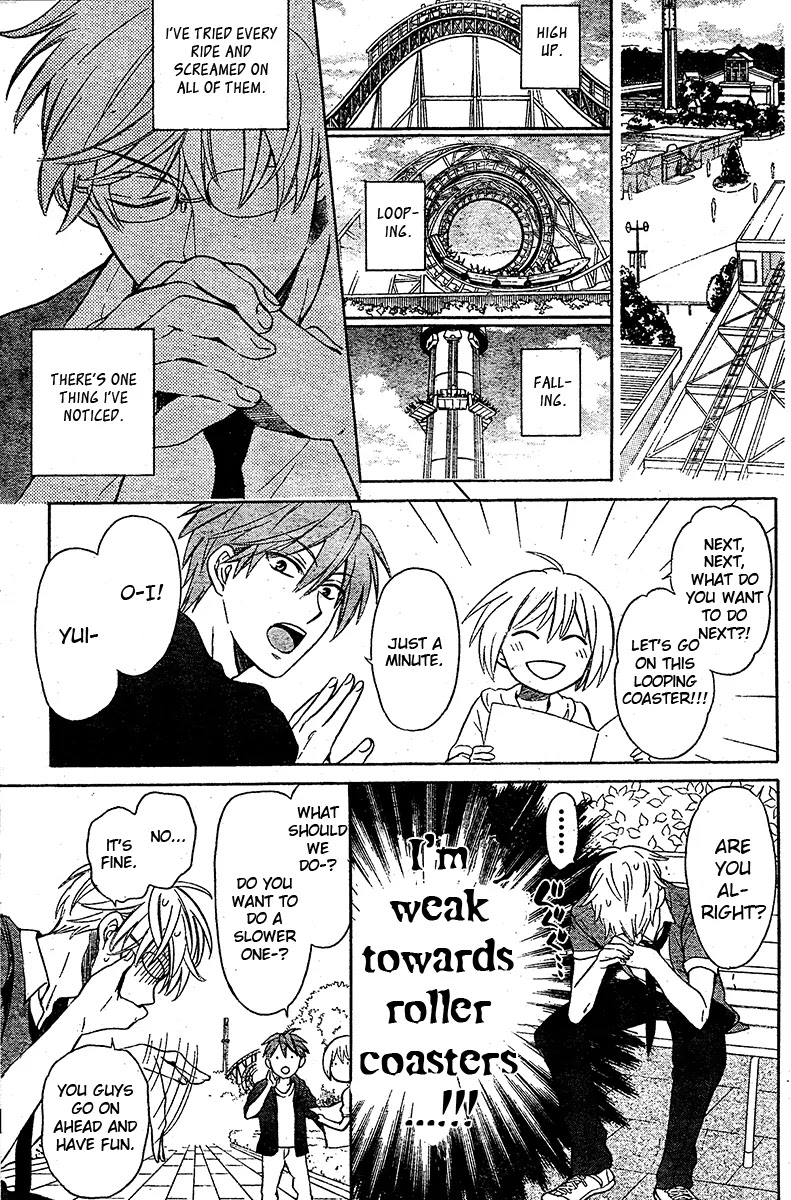 Oresama Teacher Chapter 84 page 16 - Chapter 84