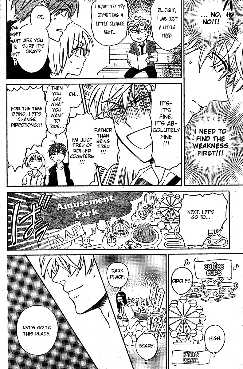 Oresama Teacher Chapter 84 page 17 - Chapter 84