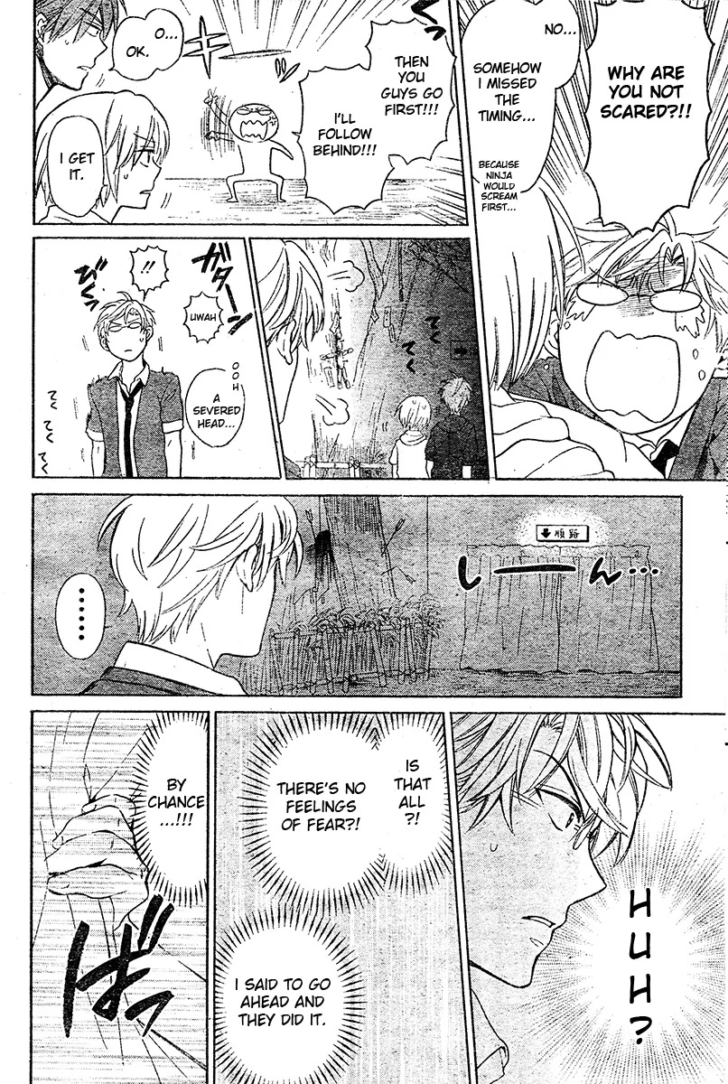 Oresama Teacher Chapter 84 page 19 - Chapter 84