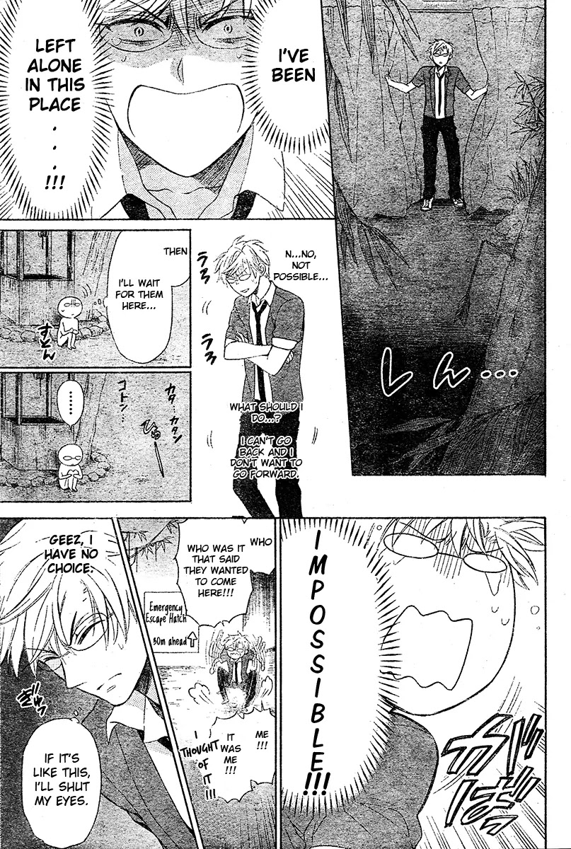 Oresama Teacher Chapter 84 page 20 - Chapter 84