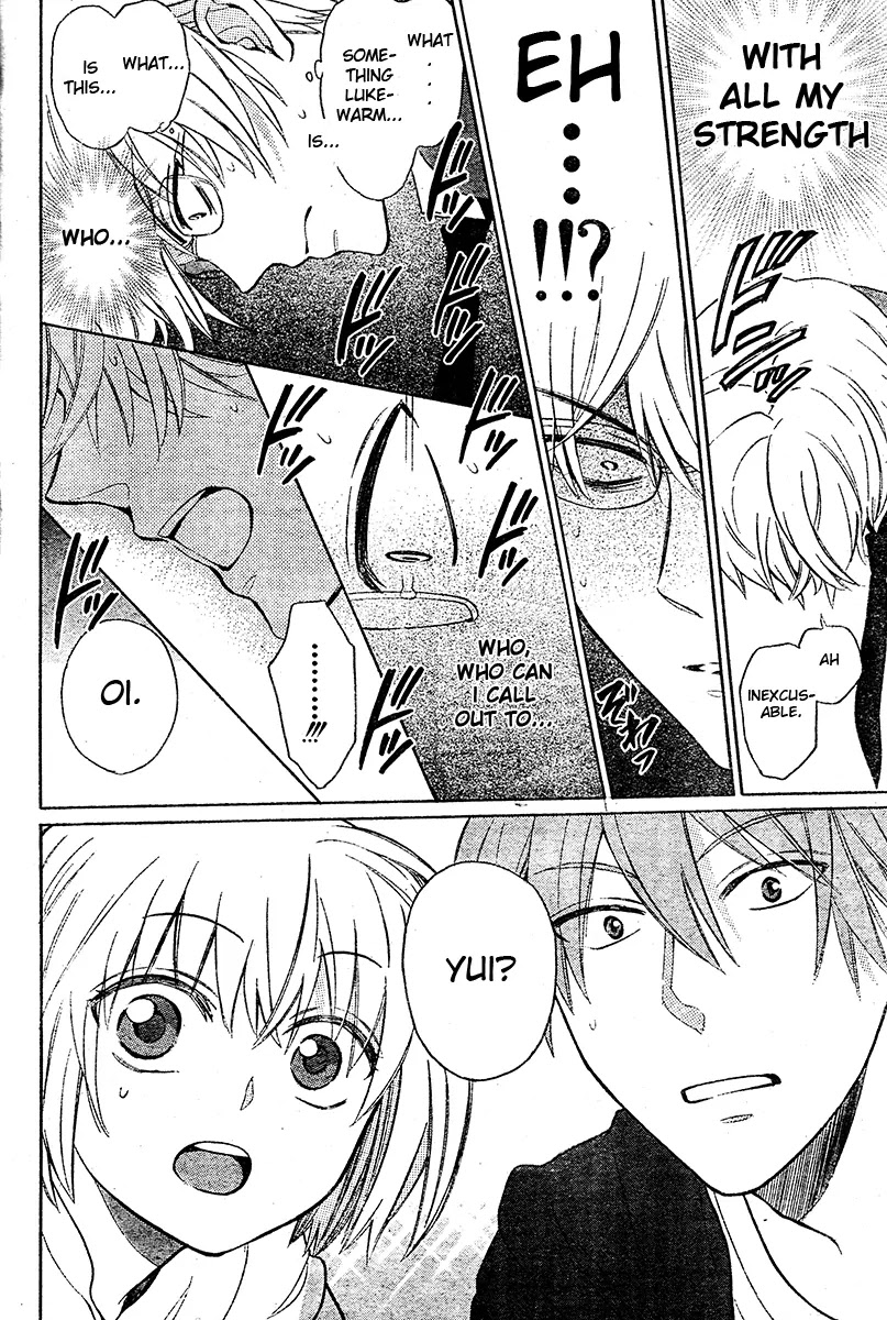 Oresama Teacher Chapter 84 page 21 - Chapter 84