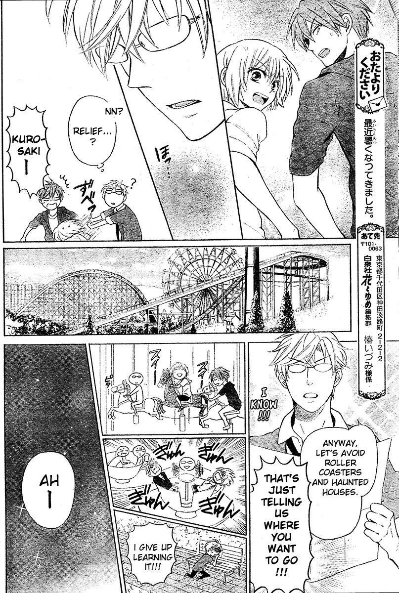 Oresama Teacher Chapter 84 page 23 - Chapter 84