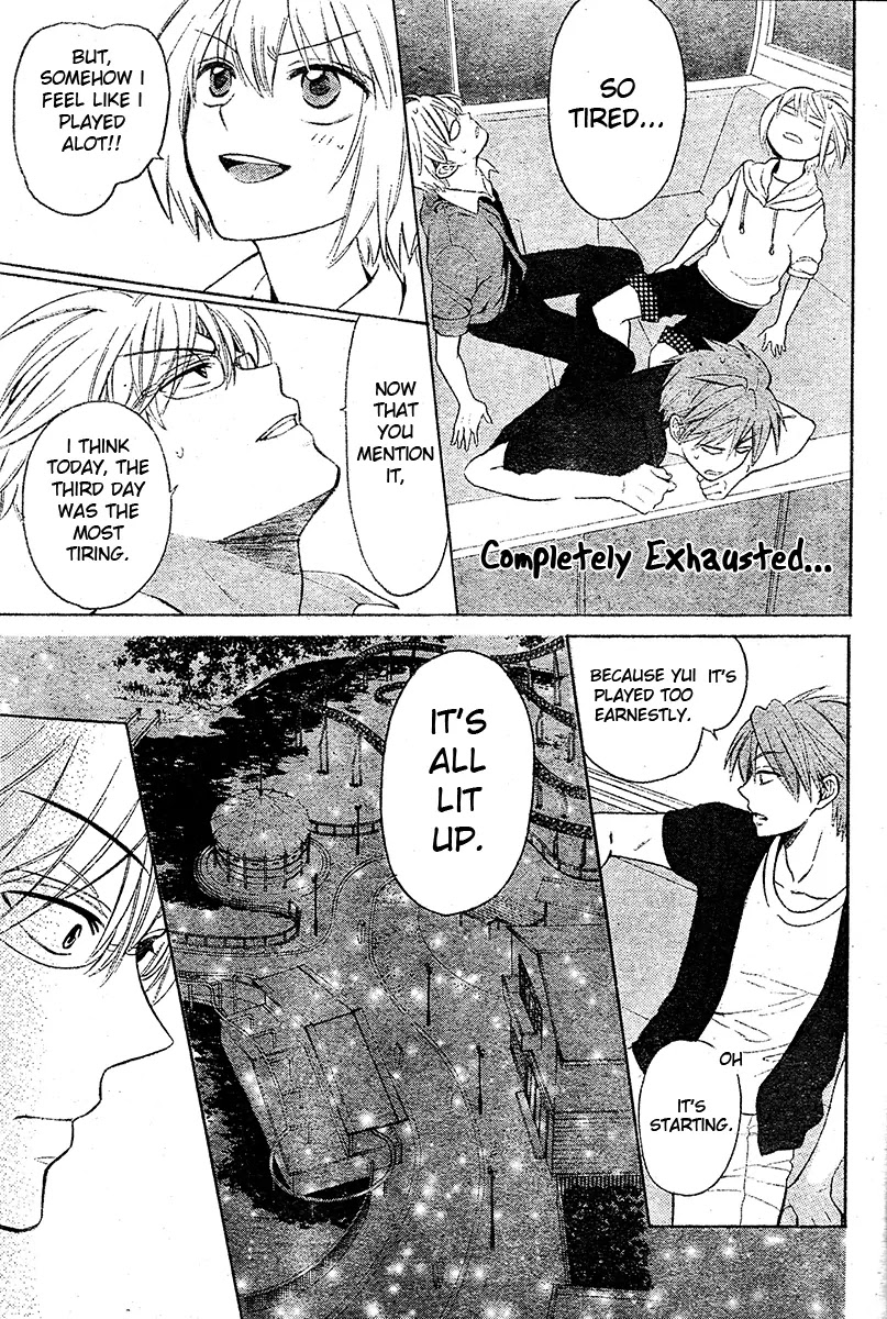 Oresama Teacher Chapter 84 page 24 - Chapter 84
