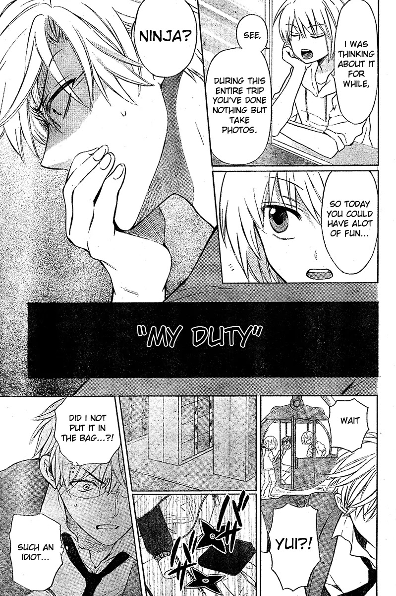Oresama Teacher Chapter 84 page 26 - Chapter 84