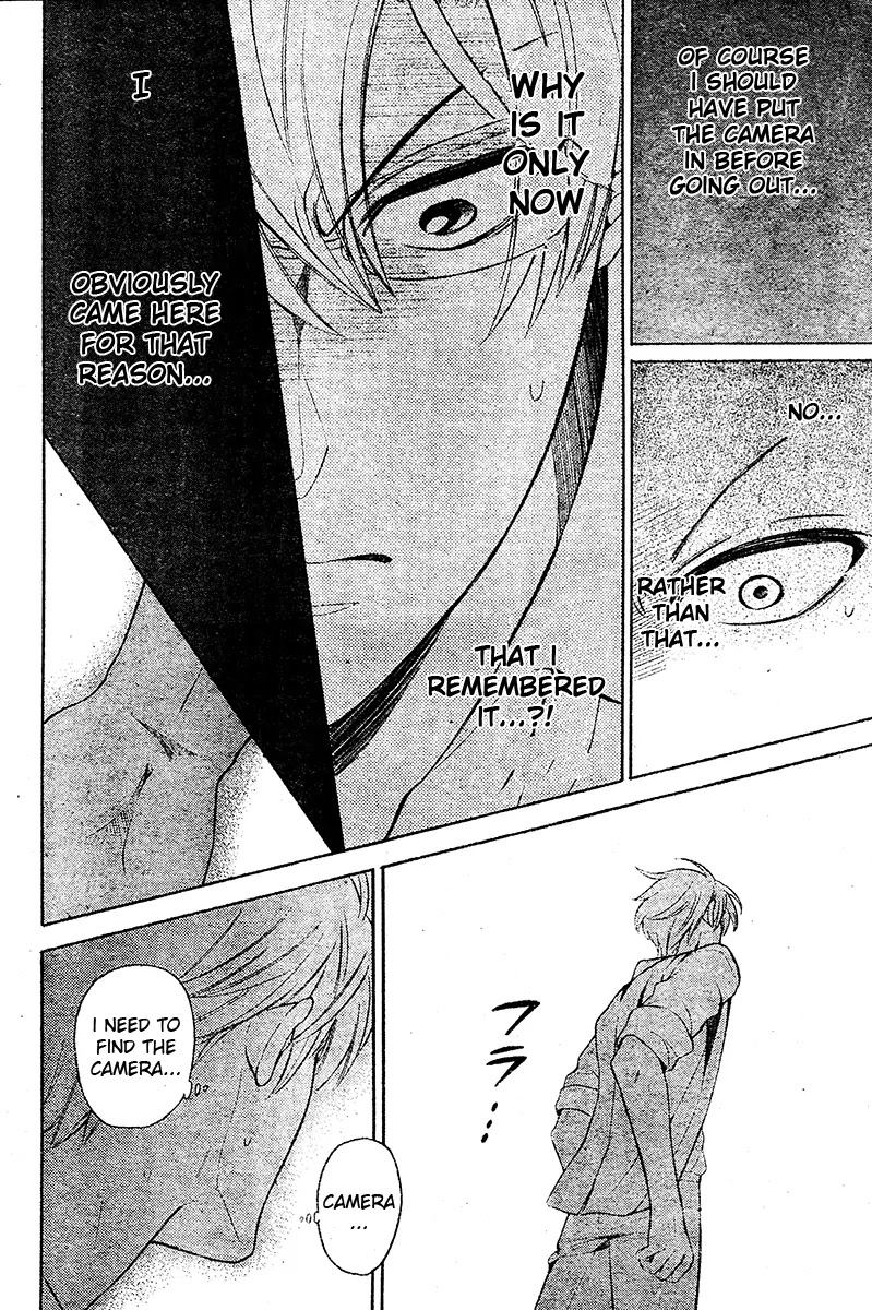 Oresama Teacher Chapter 84 page 27 - Chapter 84