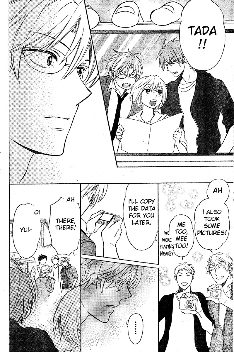 Oresama Teacher Chapter 84 page 29 - Chapter 84