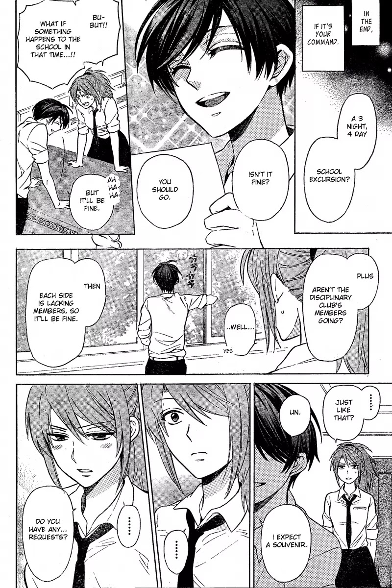 Oresama Teacher Chapter 84 page 3 - Chapter 84