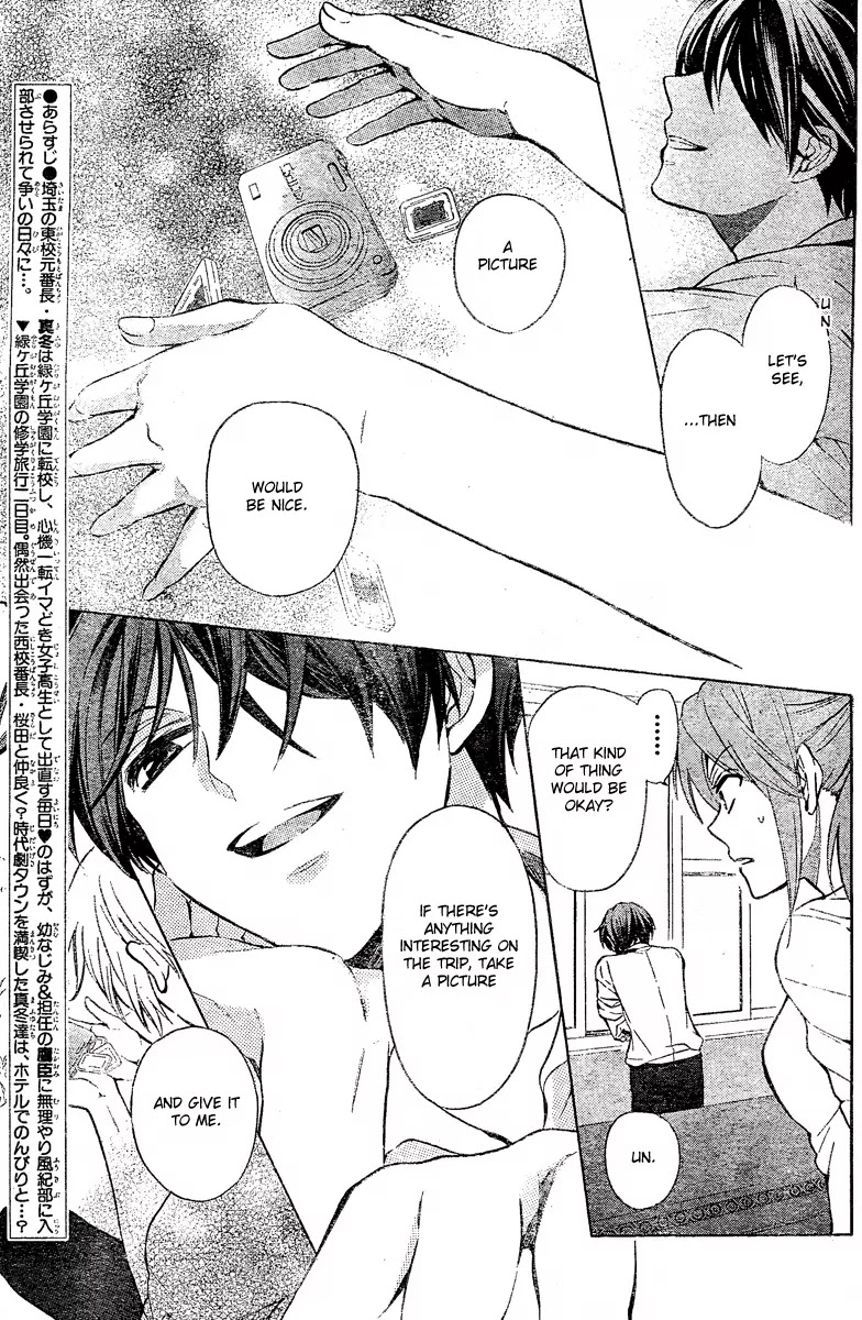 Oresama Teacher Chapter 84 page 4 - Chapter 84