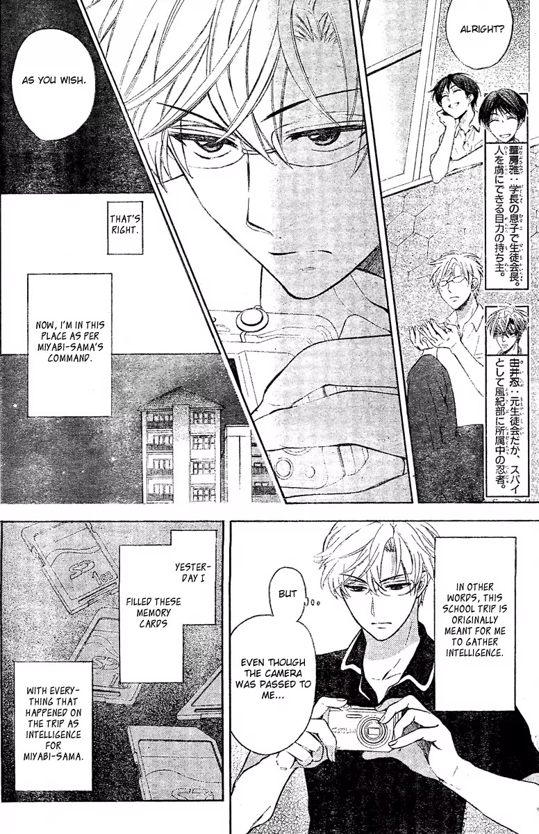 Oresama Teacher Chapter 84 page 5 - Chapter 84