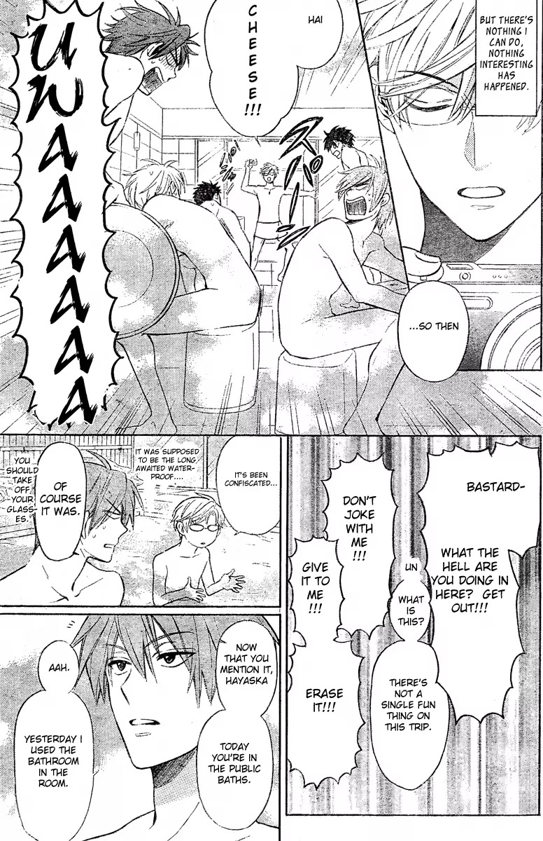 Oresama Teacher Chapter 84 page 6 - Chapter 84