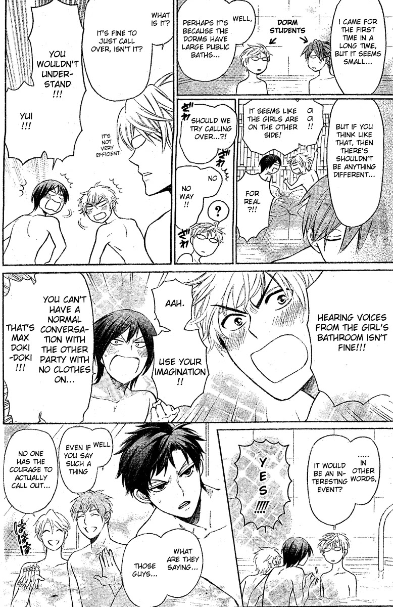 Oresama Teacher Chapter 84 page 7 - Chapter 84