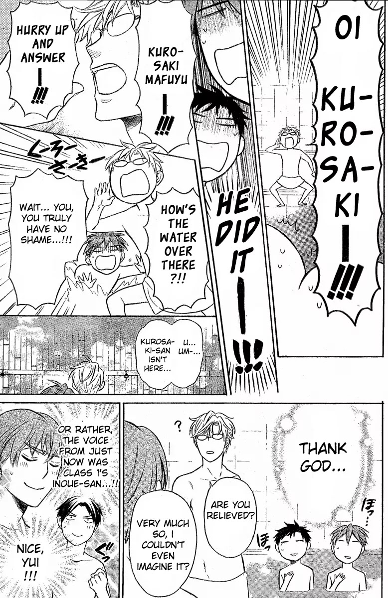 Oresama Teacher Chapter 84 page 8 - Chapter 84