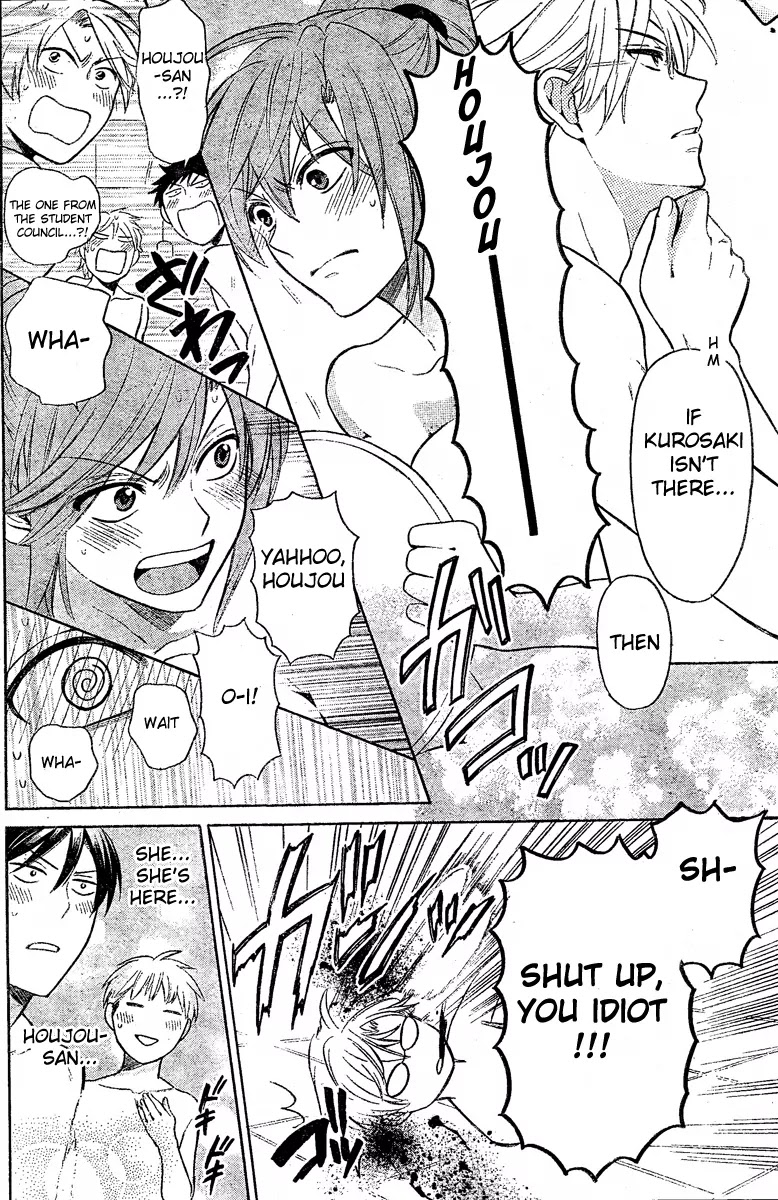 Oresama Teacher Chapter 84 page 9 - Chapter 84