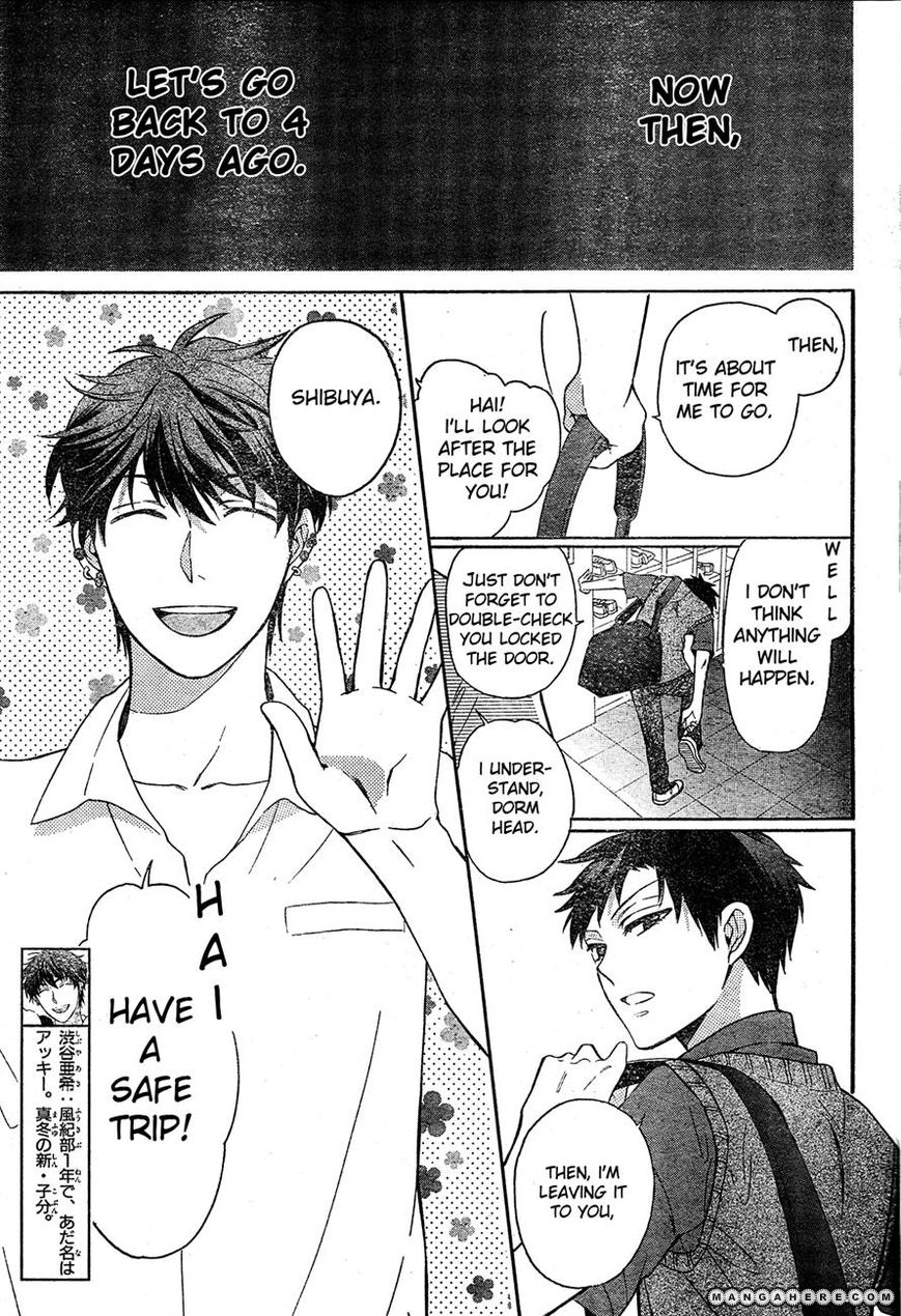 Oresama Teacher Chapter 85 page 2 - Chapter 85