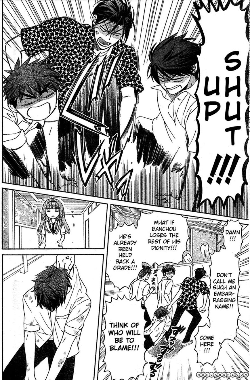 Oresama Teacher Chapter 85 page 25 - Chapter 85