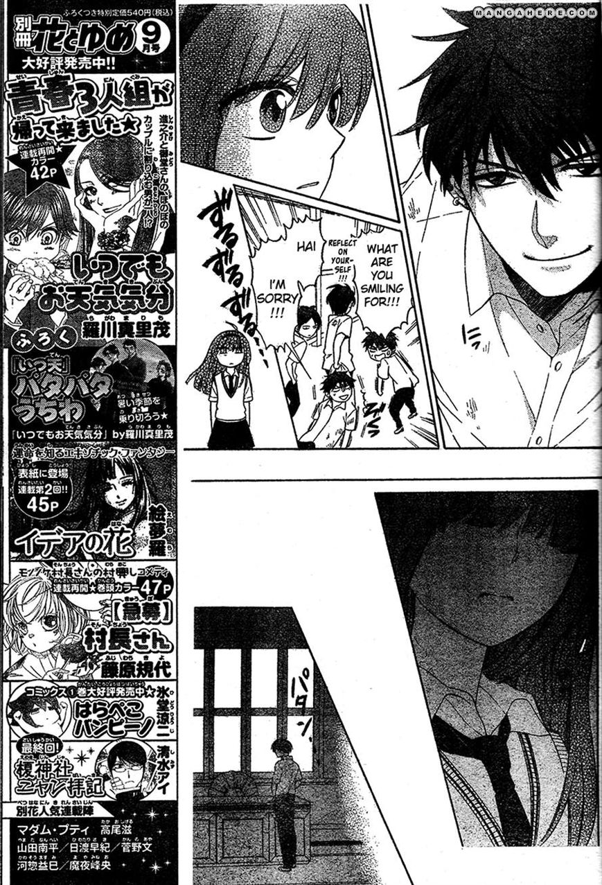 Oresama Teacher Chapter 85 page 26 - Chapter 85