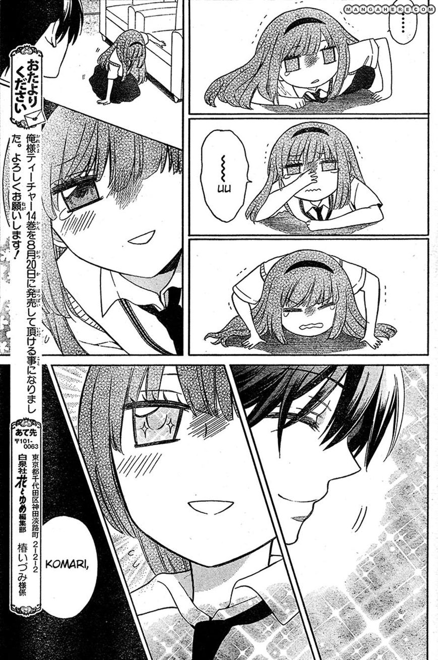 Oresama Teacher Chapter 85 page 28 - Chapter 85