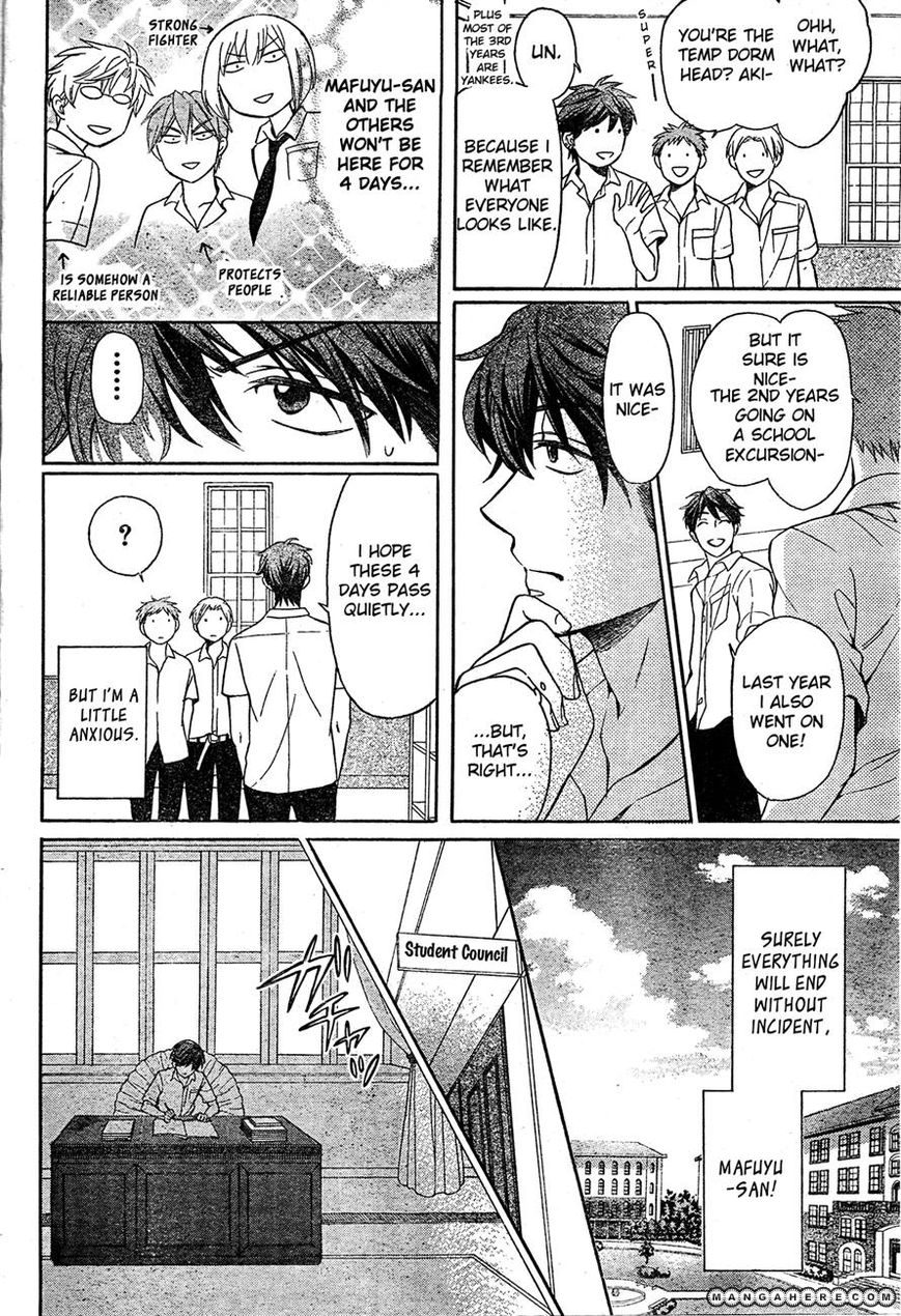 Oresama Teacher Chapter 85 page 3 - Chapter 85