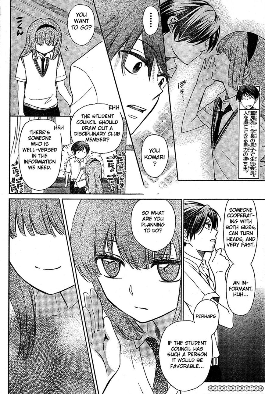 Oresama Teacher Chapter 85 page 5 - Chapter 85