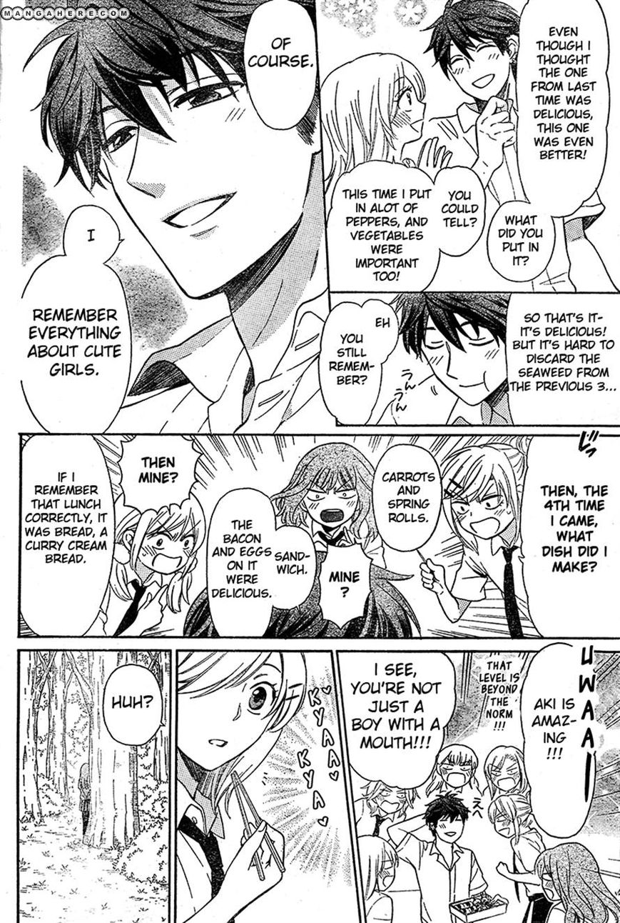 Oresama Teacher Chapter 85 page 7 - Chapter 85