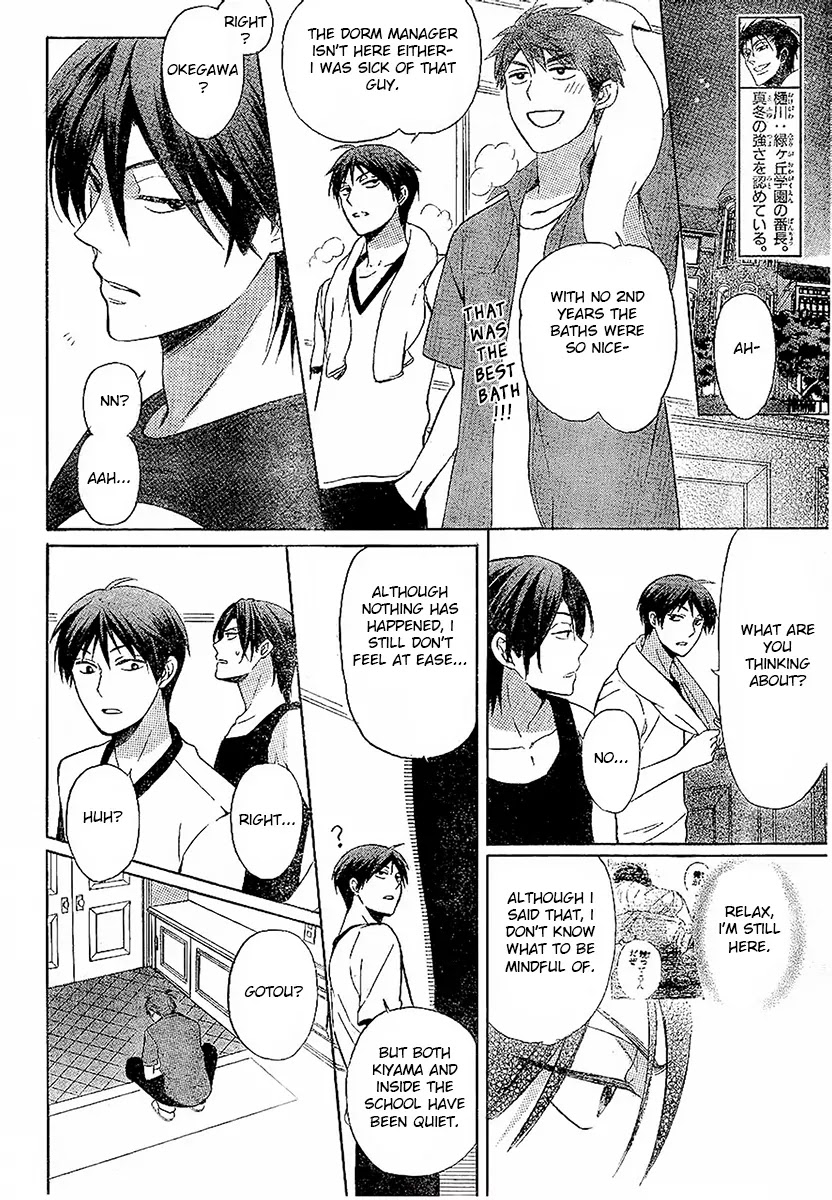 Oresama Teacher Chapter 86 page 12 - Chapter 86
