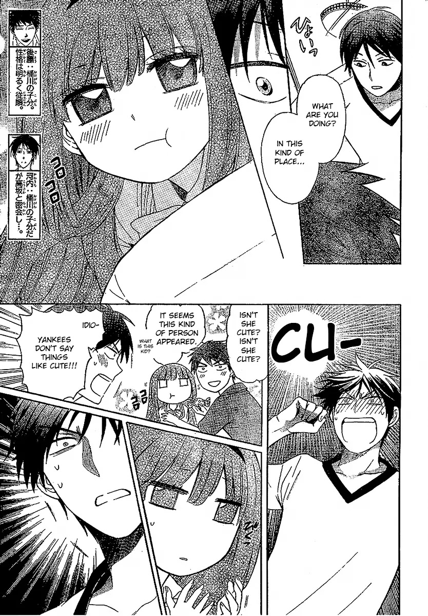 Oresama Teacher Chapter 86 page 13 - Chapter 86