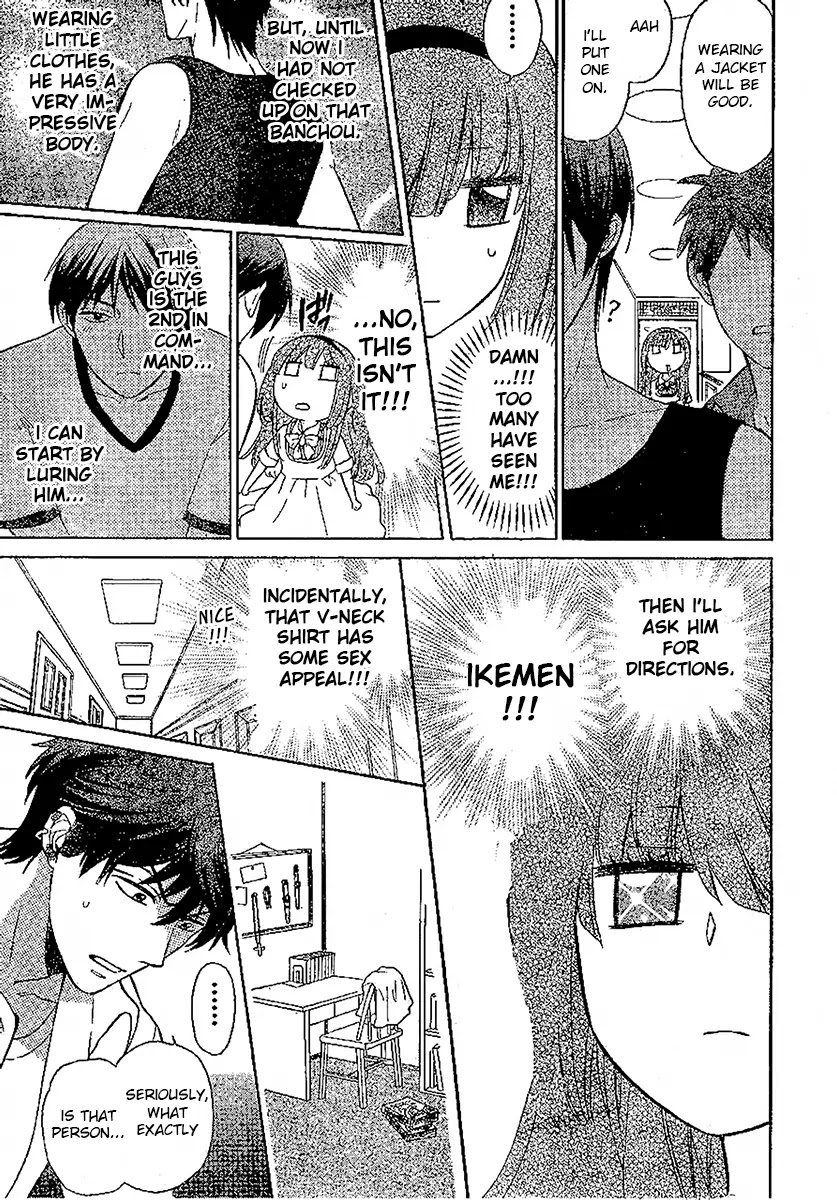 Oresama Teacher Chapter 86 page 15 - Chapter 86
