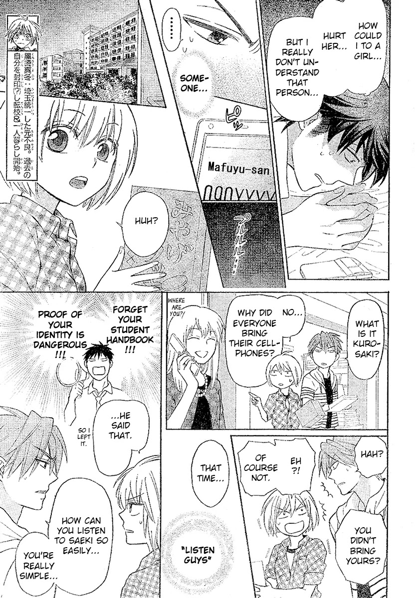 Oresama Teacher Chapter 86 page 27 - Chapter 86