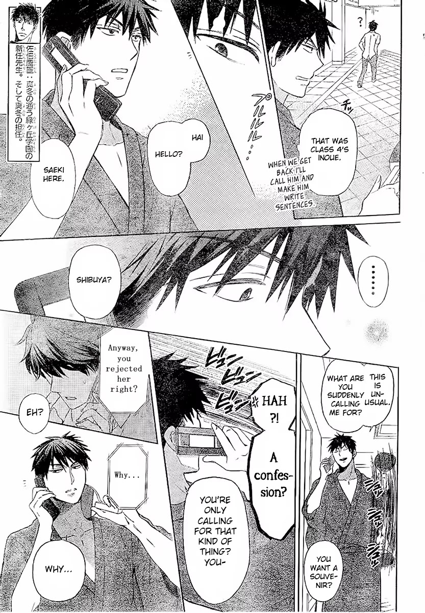 Oresama Teacher Chapter 86 page 31 - Chapter 86