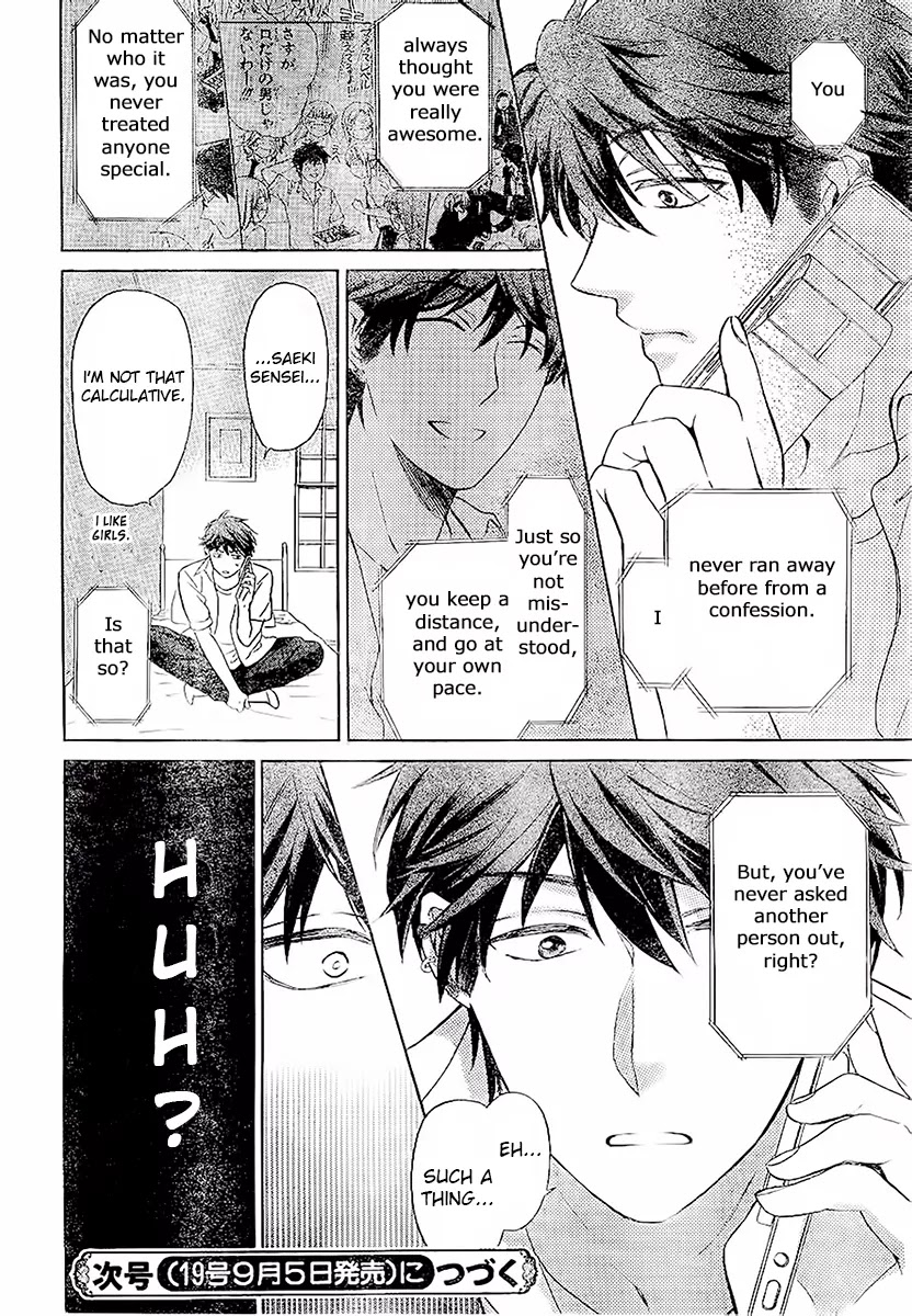 Oresama Teacher Chapter 86 page 32 - Chapter 86