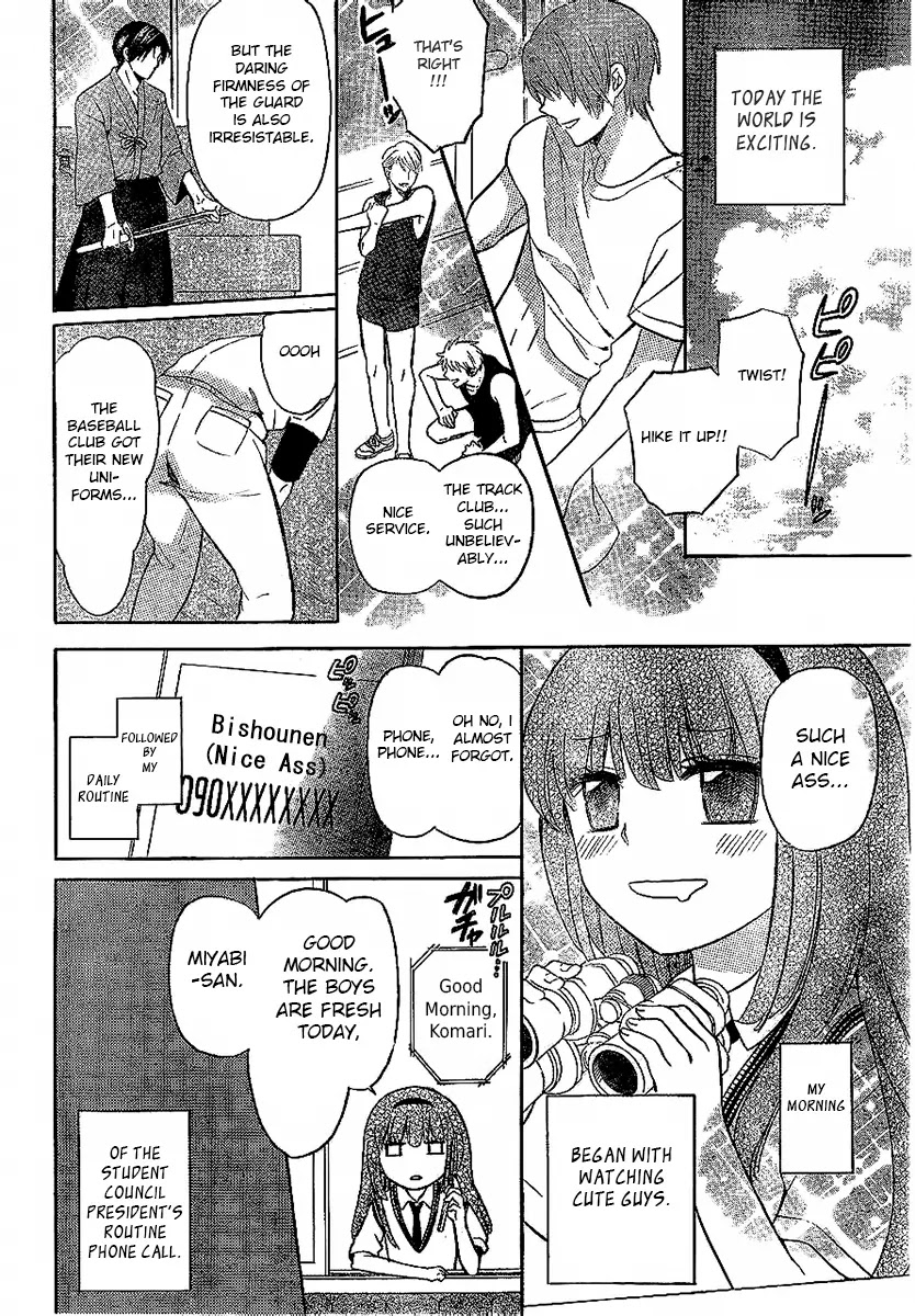 Oresama Teacher Chapter 86 page 4 - Chapter 86