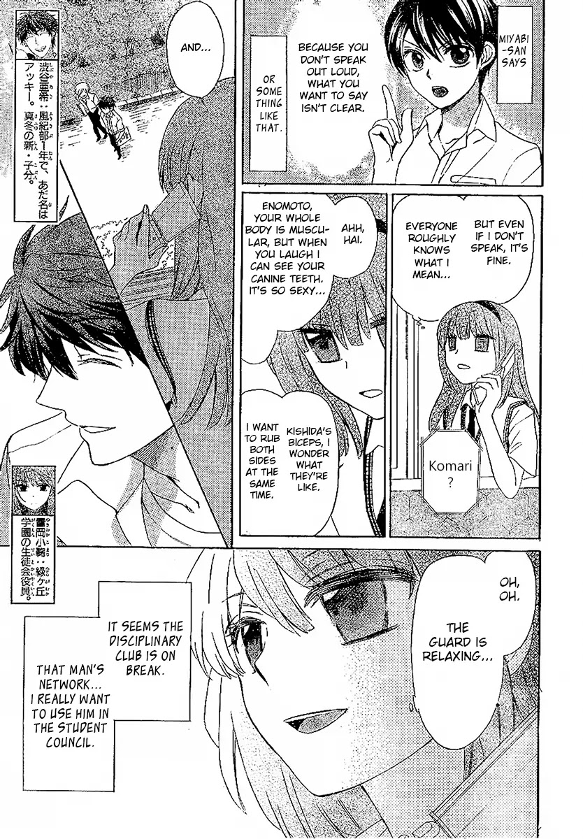 Oresama Teacher Chapter 86 page 5 - Chapter 86