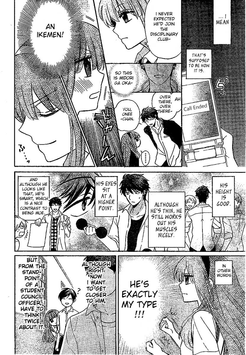 Oresama Teacher Chapter 86 page 6 - Chapter 86