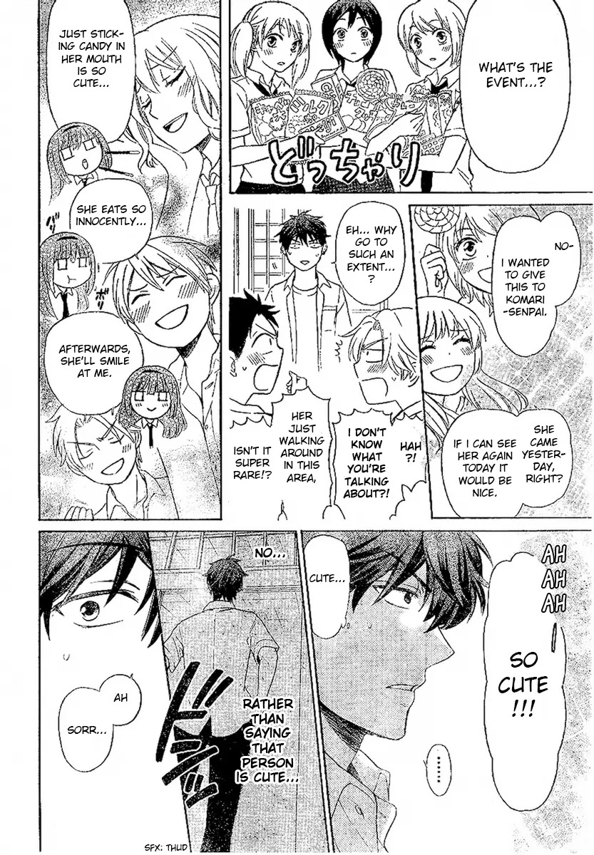 Oresama Teacher Chapter 86 page 8 - Chapter 86