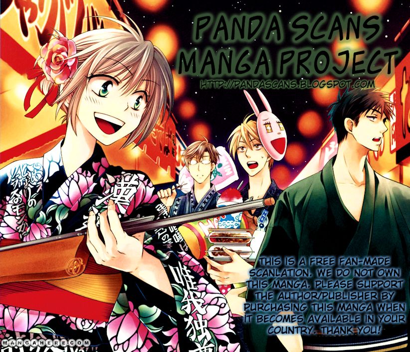Oresama Teacher Chapter 87 page 1 - Chapter 87