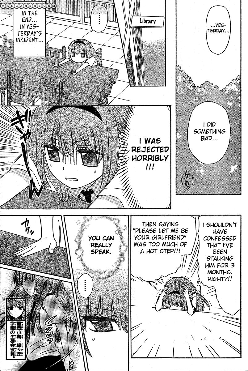 Oresama Teacher Chapter 87 page 10 - Chapter 87