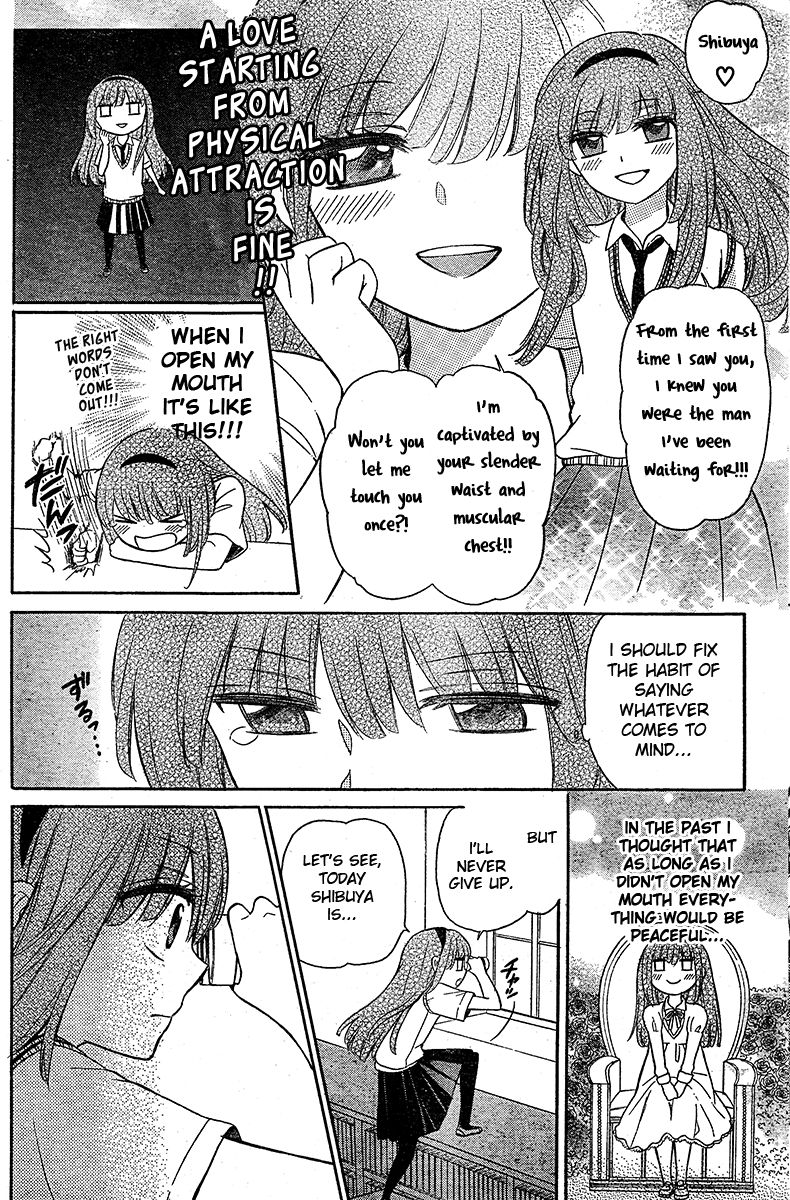 Oresama Teacher Chapter 87 page 11 - Chapter 87