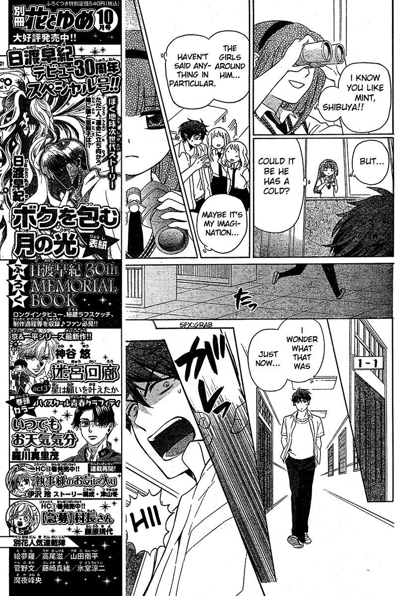 Oresama Teacher Chapter 87 page 14 - Chapter 87