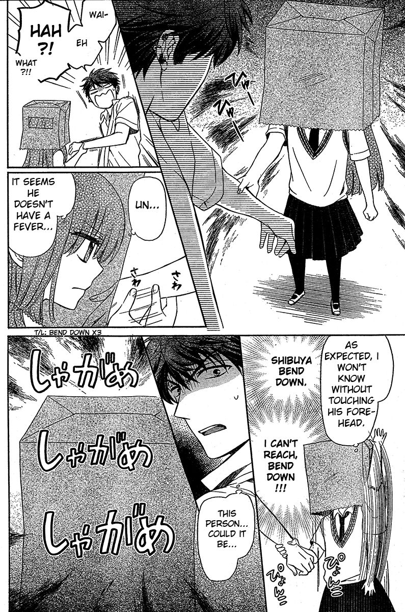 Oresama Teacher Chapter 87 page 15 - Chapter 87