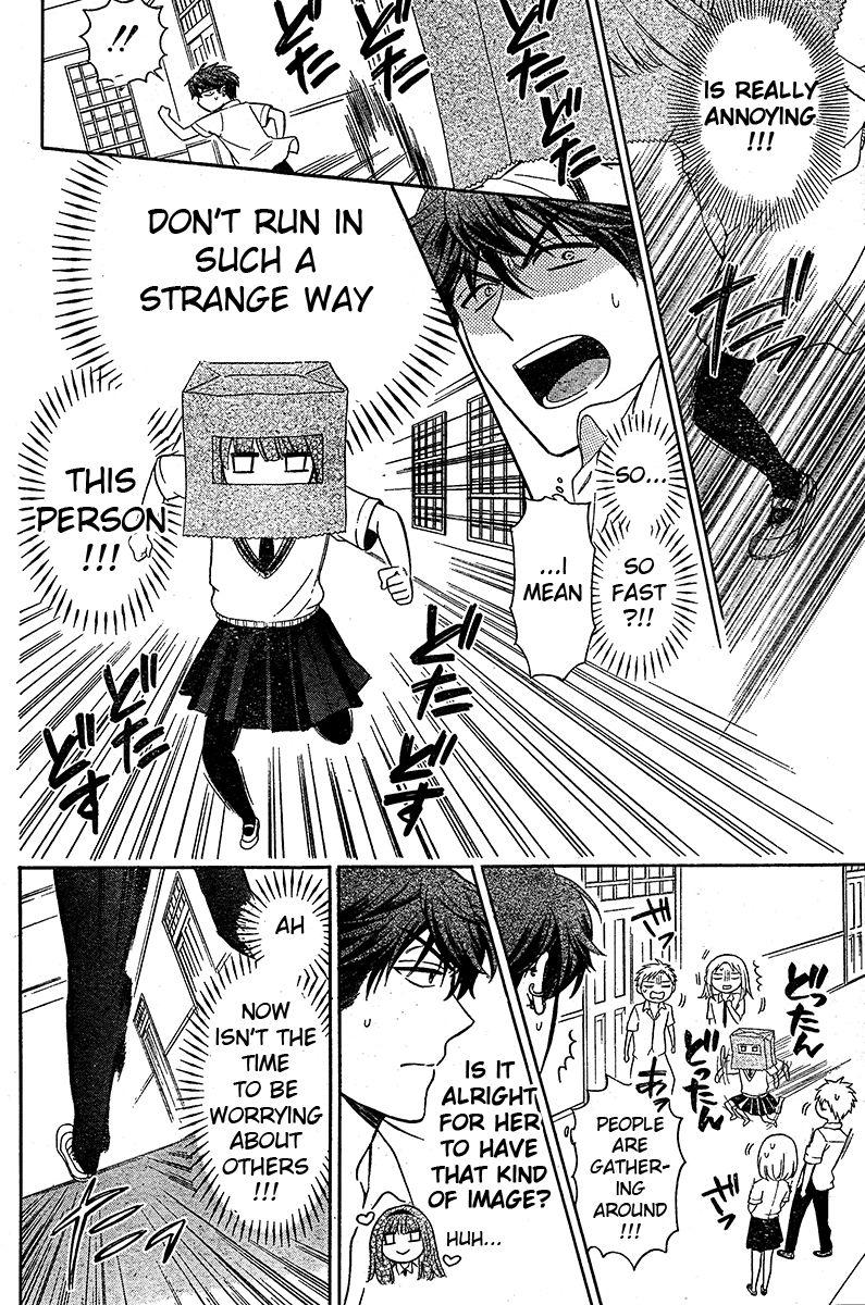 Oresama Teacher Chapter 87 page 17 - Chapter 87