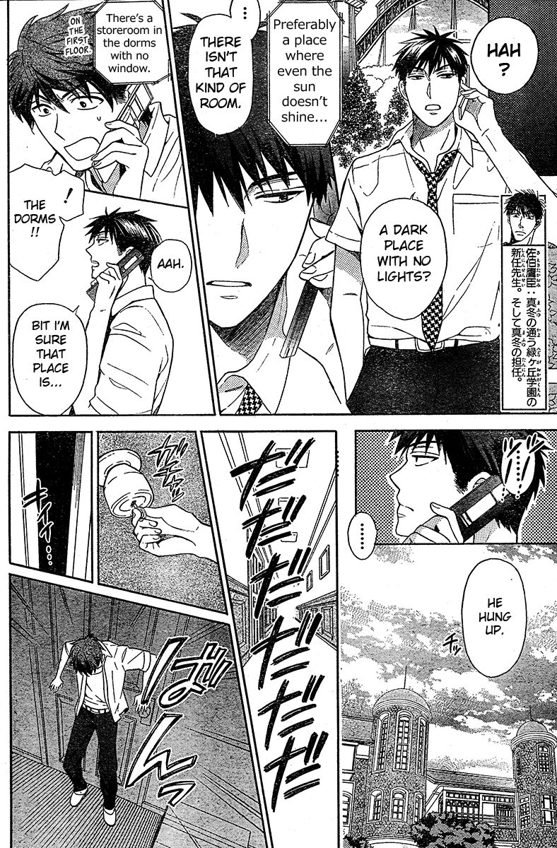 Oresama Teacher Chapter 87 page 19 - Chapter 87