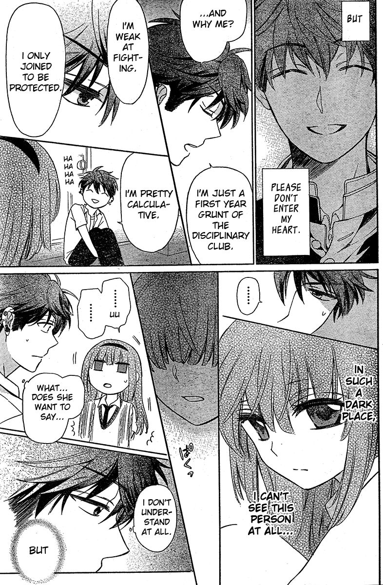 Oresama Teacher Chapter 87 page 26 - Chapter 87