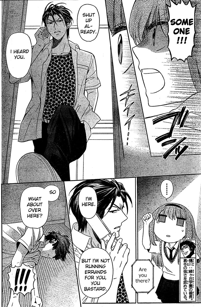 Oresama Teacher Chapter 87 page 29 - Chapter 87
