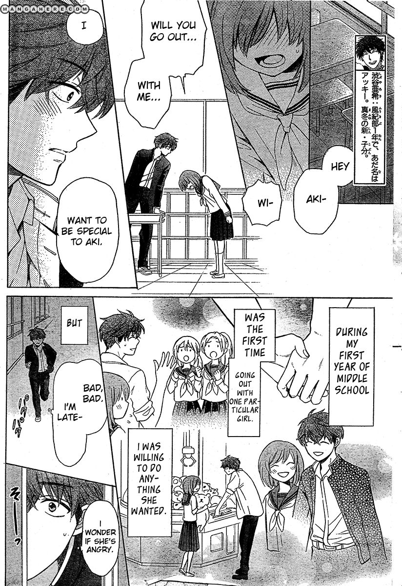 Oresama Teacher Chapter 87 page 7 - Chapter 87