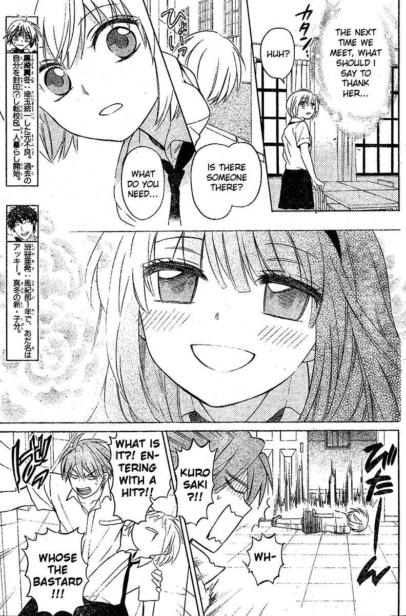 Oresama Teacher Chapter 88 page 10 - Chapter 88