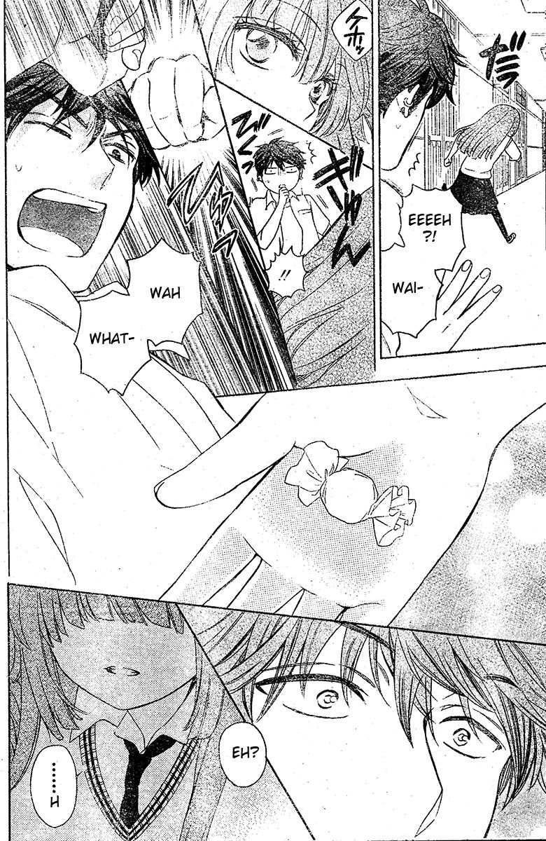 Oresama Teacher Chapter 88 page 17 - Chapter 88