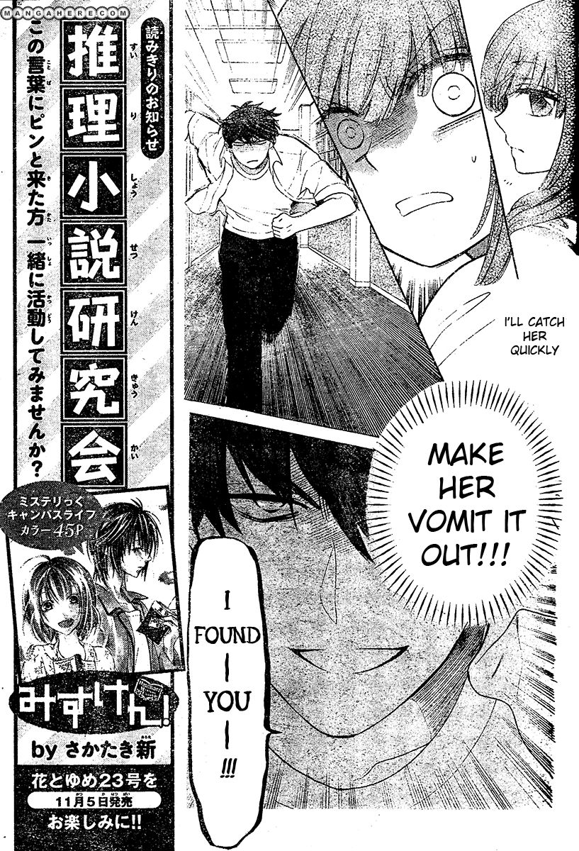 Oresama Teacher Chapter 88 page 22 - Chapter 88