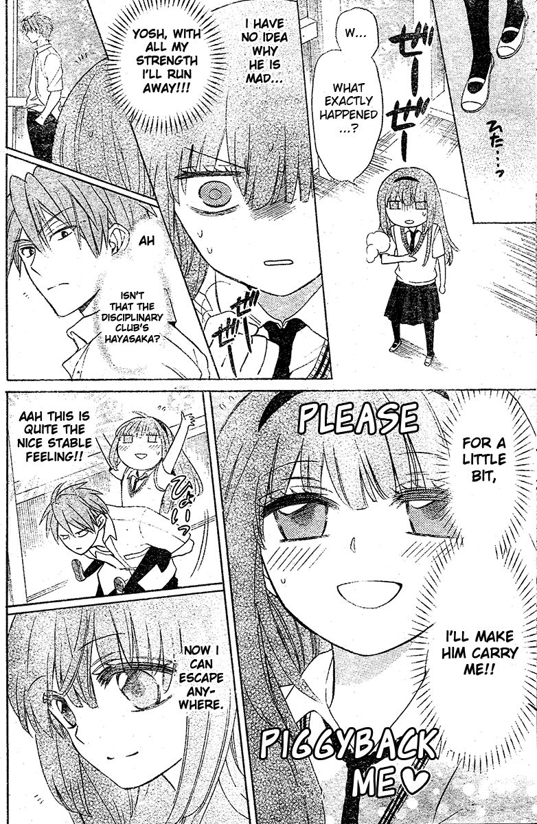 Oresama Teacher Chapter 88 page 25 - Chapter 88