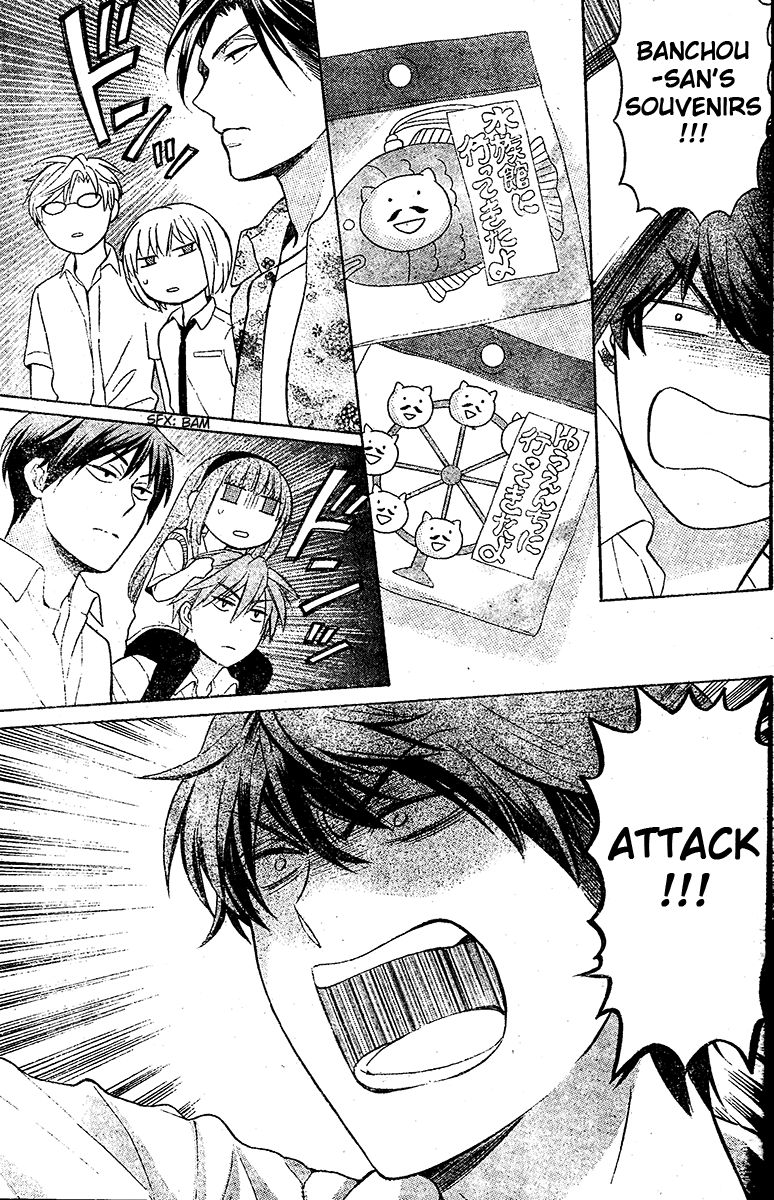 Oresama Teacher Chapter 88 page 28 - Chapter 88